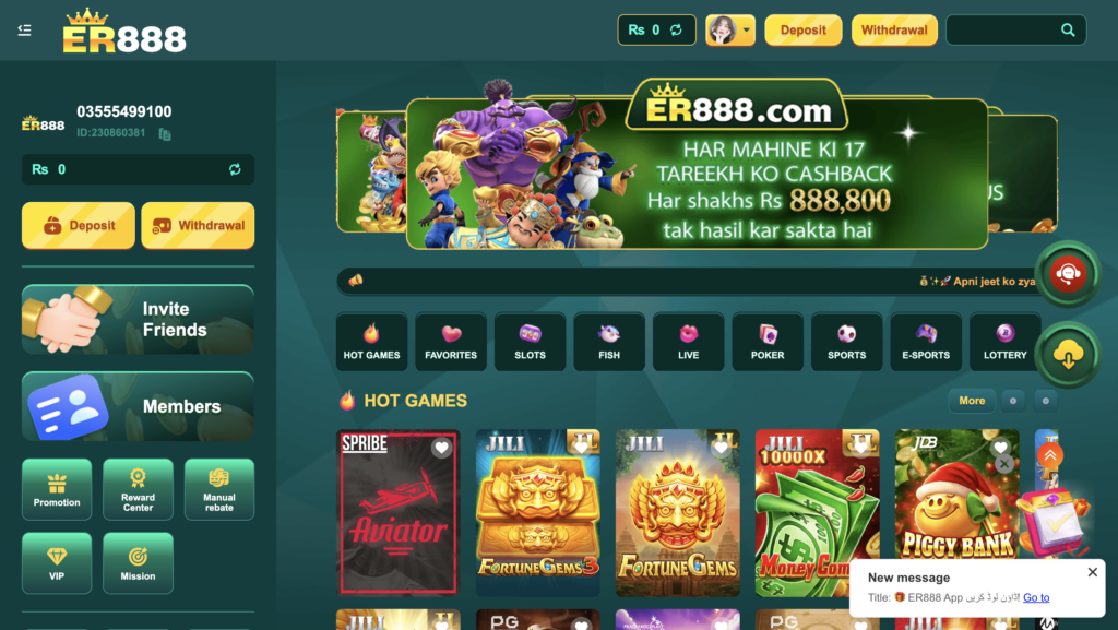 er888 game